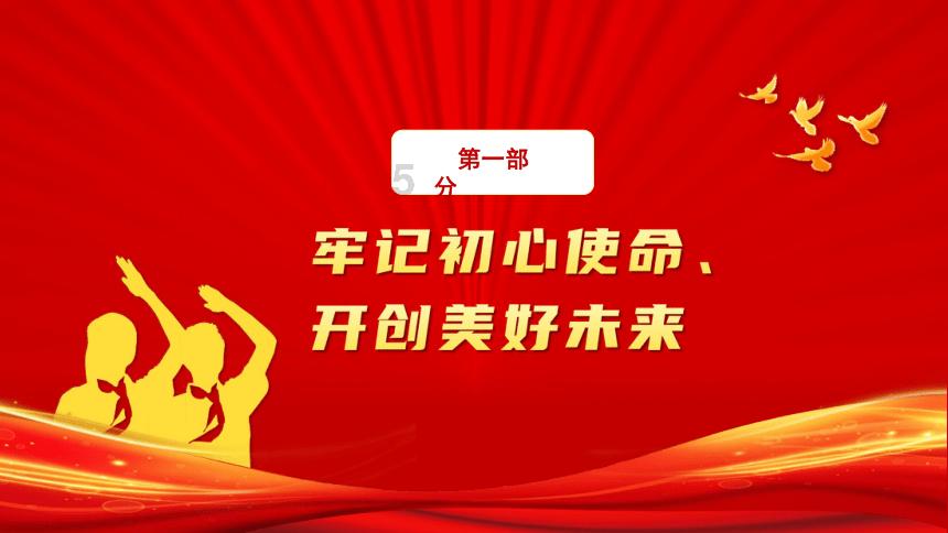 飞天小猪仔